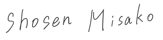 イラストレーター憧泉美沙子（しょうせんみさこ）のロゴ